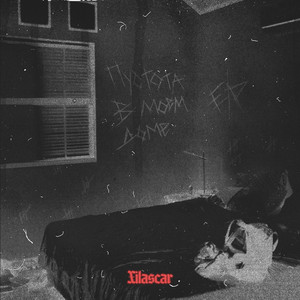 Дарю боль (Original)