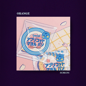 橘子味【FREE】RNB Chill Type Beat