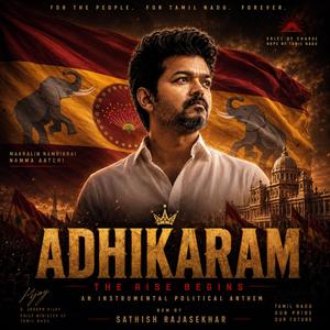 Adhikaram