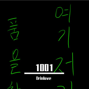 春日影（韩语版）