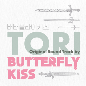 Butterfly Kiss