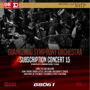 GSO：D小调第三交响曲：第二乐章：草地上花儿跟我说