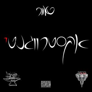 אקסטרווגנטי