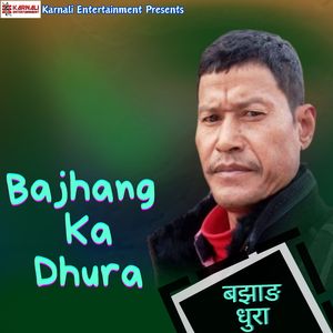 Bajhang Ka Dhura
