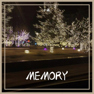 Memory（Prod by GLIZYBEATZ）
