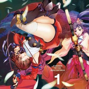 Grenzlinie〈MODv〉