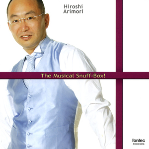 4つの小品: 即興曲