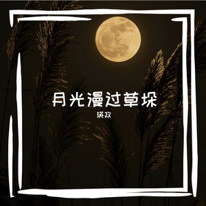 落叶归池氛围