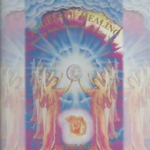 The Joy of Innocence