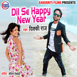 Dil Se Happy New Year