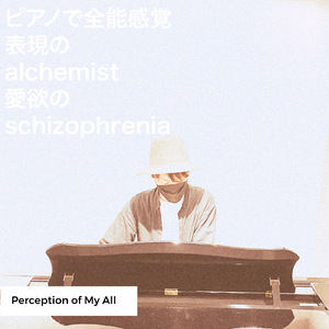 朝日に包まれて朝食を