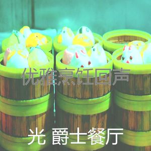 有趣点心情怀