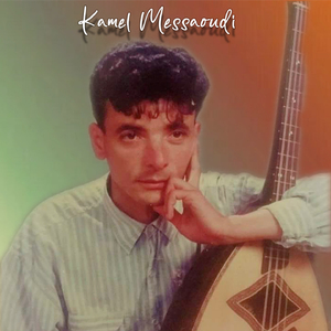 Ana W-nti Ya Guitara(Live)