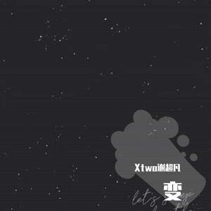 懂哥(prod by ANGER BEATZ)