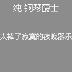 抚慰的咖啡和茶回想