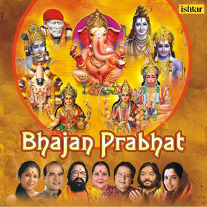 Sai Hai Maata Sai Pita Hai