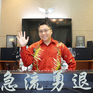 急流勇退 鋼琴版