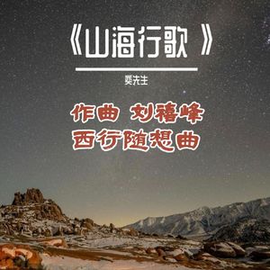 《忆秦楼·新月》原创