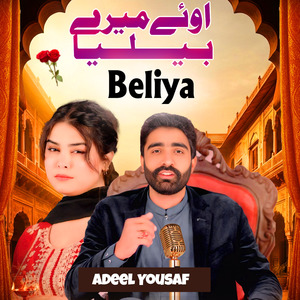 Beliya