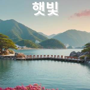 산뜻한 아침과 함께하는 피아노 (Piano with a Refreshing Morning)