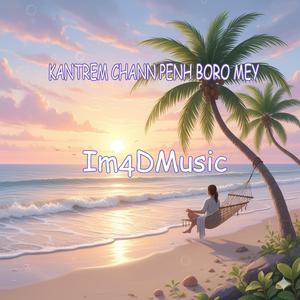 កន្ត្រឹមចន្ទពេញបូណ៌មី Kantrem Chann Penh BoroMey