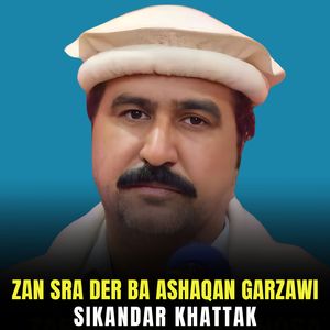 Zan Sra Der Ba Ashaqan Garzawi