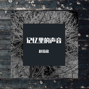 是风动