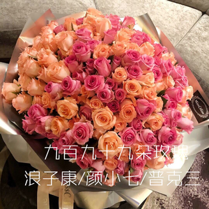 EA7唯爱浪子康（DJ版）