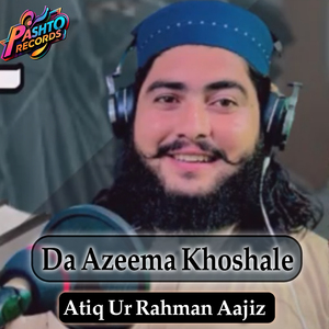 Da Azeema Khoshale
