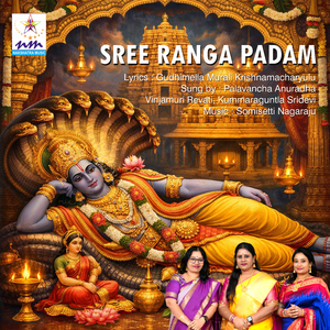 Sree Ranga Padam