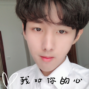 我对你的心(合唱版)