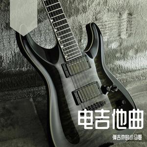 海阔天空尾奏（翻自 群星）