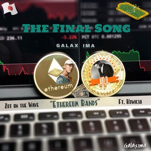 The Final Song