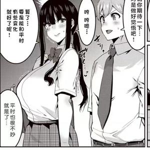 地球online(r18+) prod. kazama exhale