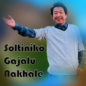 Soltiniko Gajalu Aakhale