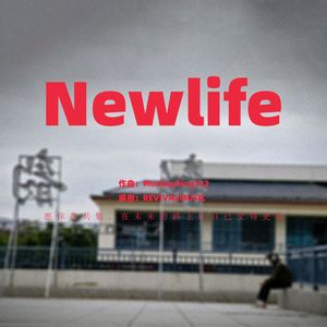 newlife