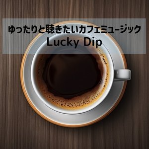 The Cafe of Change (Key E Ver.)