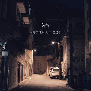 신림동 고시촌