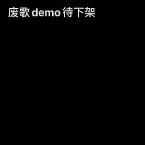 Do it my way(Prod.by百川）