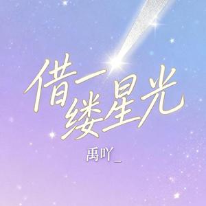 错过的何止是时间