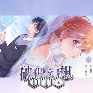 再遇下一个视界