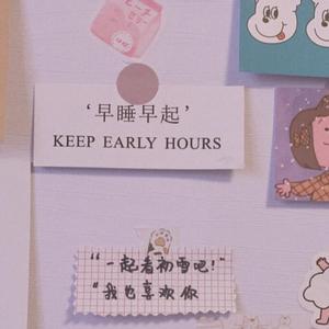 기분 좋은 날(모닝송) (心情愉快的日子(早安颂))