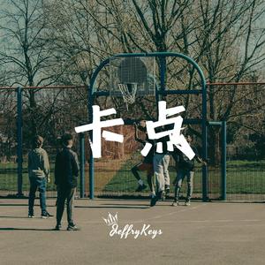 快闪卡点 商业电子