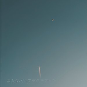 はじまりの感じでもう一度