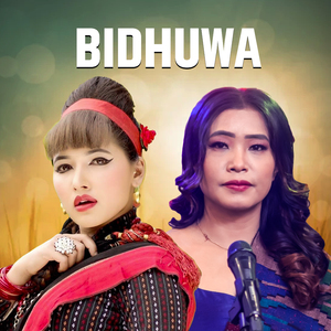 Bidhuwa (Extended Version)