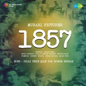 Meri Ho Gai Unse Baat