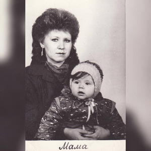 Мама