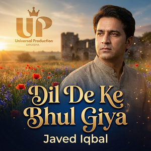 Dil De Ke Bhul Giya