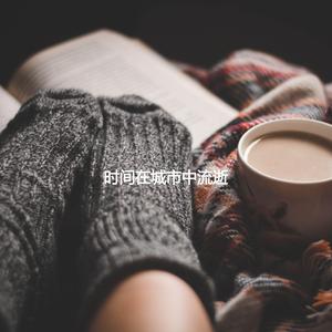 Trio Jazz Soundtrack for Rainy Creative Moments