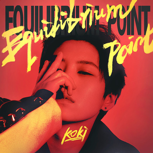 How Do U Do (你好)